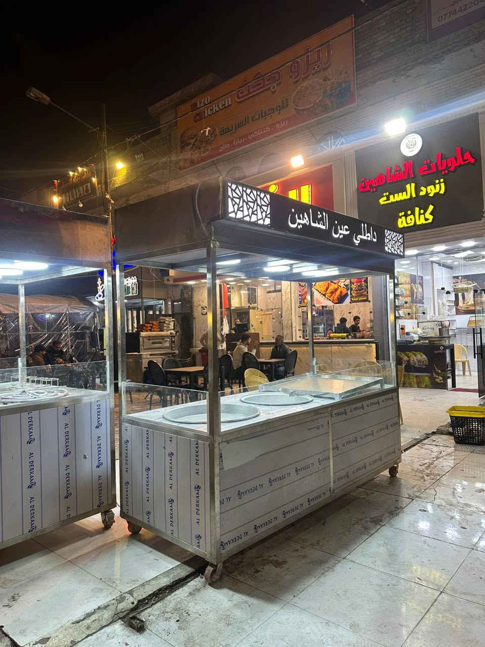 سلام عليكم ميز داطلي وميز كنافه جاهز جديد مستعمل كلش قليل مثل ماموجود بلصوره للبيع اني مكلف بلنشر هذا رقم صاحبها ***********
