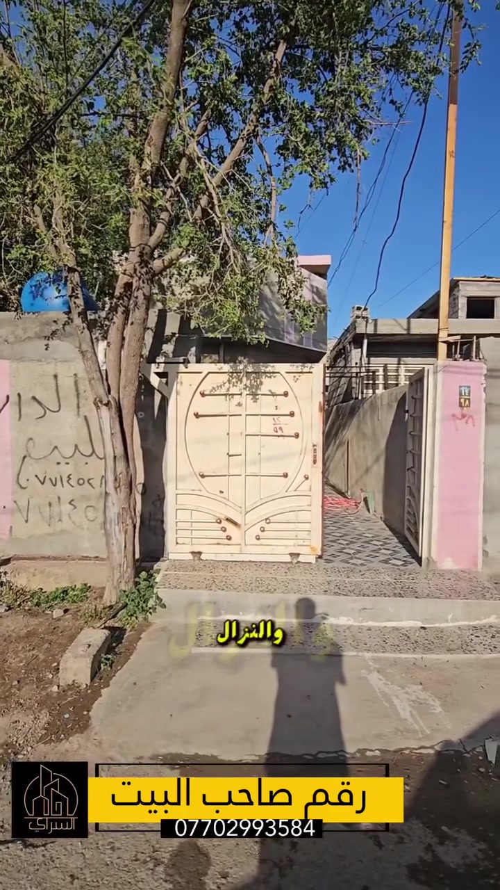حياكم الله 
منطقة الاصلاح مقابل منطقة الثعالبة 
جبتلكم بيت 120 متر بناء 2018  طابق ونص 
البيت نضيف نقصة فقط ارضية وشتايكر 
للاستفسار اكثر مع صاحب البيت 
***********

