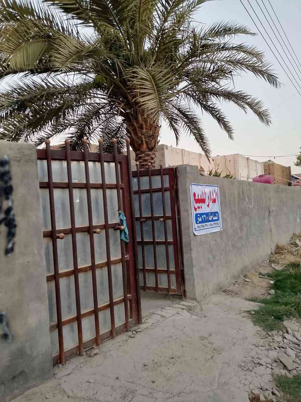 السلام عليكم ورحمه الله وبركاته
 بيت للبيع طابو صرف المساحة 260 متر 
البناء غرفة /استقبال /مطبخ /صالة 
صحيات خارجية ....
السعر 70 
رقم الموبايل واتساب ***********
رقم الموبايل واتساب ***********
