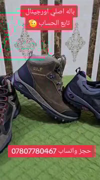 باله   اصلي   اورجينال      جبلي عسكري  قياس داخل المقطع 👇👇👍👍  يتوفر ت...