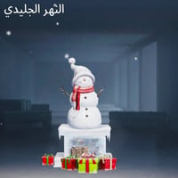 حساب ببجي • مستوى ٨٧ • ايباد ايفون