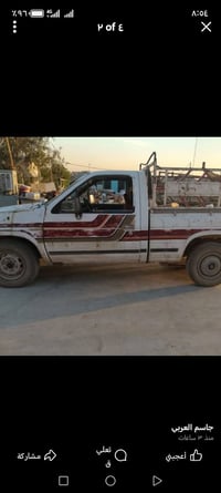 سيارة • للبيع • مستعجل