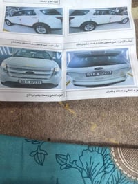سلام وعليكم فورت اكسبلور مديل 2011 رقم بغداد تحويل ثاني يوم السعر 135 ...