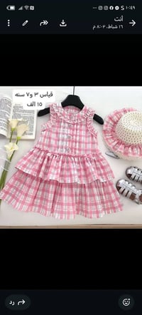 للحجز والاستفسار التواصل ٠٧٨٤٢٢٩٩١٥٧