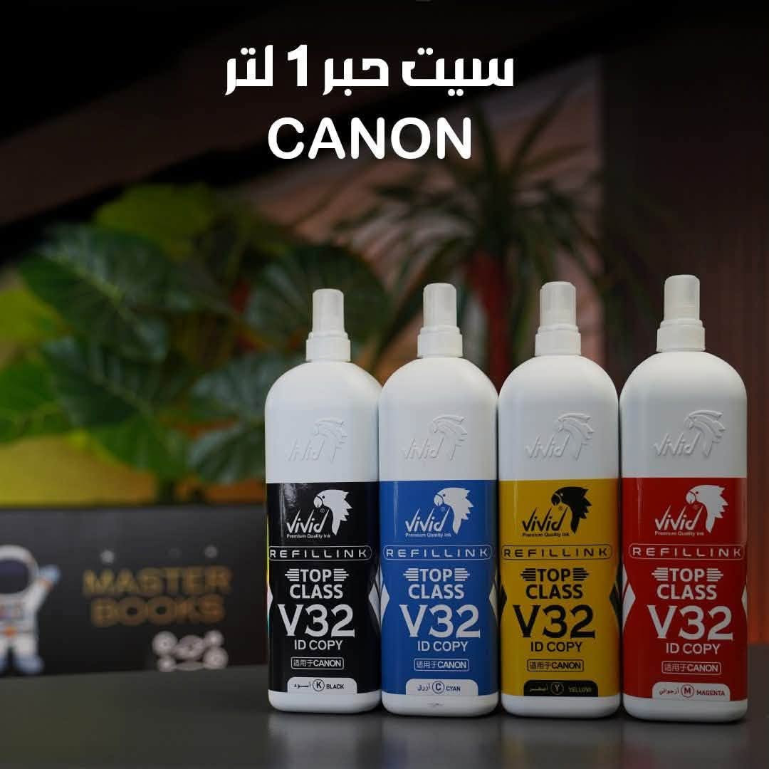 تم بحمد الله
وصول احبار فيفد الأصلية لكافة أنواع الطابعات

الابسون وال Hp  والكانون 

يتوفر حبر سائل + حبر بودرة 

يتوفر حبر خاص بالطابعات الصغيرة

كذلك يتوفر كاترجات لأغلب الطابعات 

https://t.me/Almiad_stationery

للتواصل خاص او ***********

اسعار خاصة للكميات
