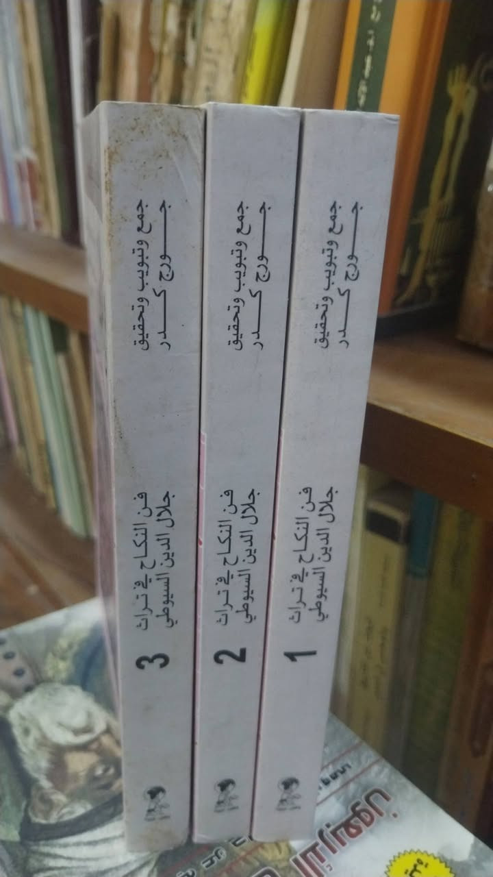 كل ما يخص علم الجنس المرأة 
فقه . خطوبة . زفاف .زواج
اعلام. نوادر
كتاب ب 5 آلاف


**إذا كنت صاحب هذا الإعلان وتريد حذفه لأي سبب، رجاءا أرسل رسالة إلى الدعم الفني**