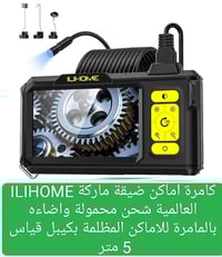 القطعة • سعر نهائي • توصيل