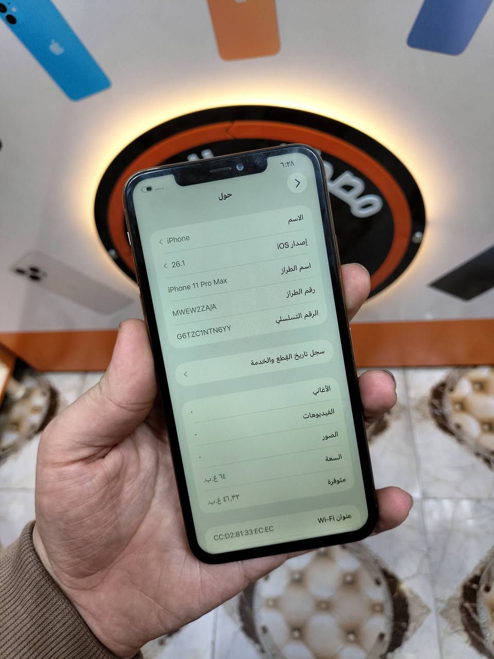 السلام عليكم 
آيفون 11 برو ماكس
ذاكره 64
بطاريه 100 مستبدله اصليه .
فيس ايدي شغال .
الجهاز مستبدل شاشه وبطارية !!

سعره 175 الف 🥲❤️ 
.
ضمان الجهاز 24 ساعه ❤️
رمادي شارع السينما قرب مكتبة بغداد 
مصطفى الراوي// ***********
