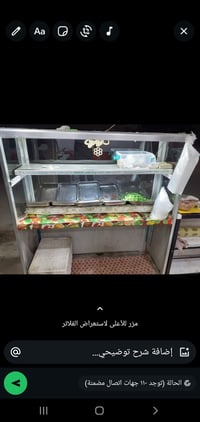 ميز • للبيع • شطره