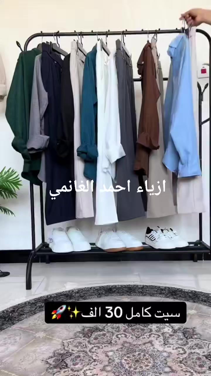 جديد ازياء احمد الغانمي عن وصول وجبه جديده العنوان السوق الكبير مقابيل شارع كاظم عويص  القميص. 15. والبطرون. 15


**إذا كنت صاحب هذا الإعلان وتريد حذفه لأي سبب، رجاءا أرسل رسالة إلى الدعم الفني**