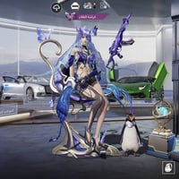 وجهه لوجهه • بغداد • اسلحه ماكس 8