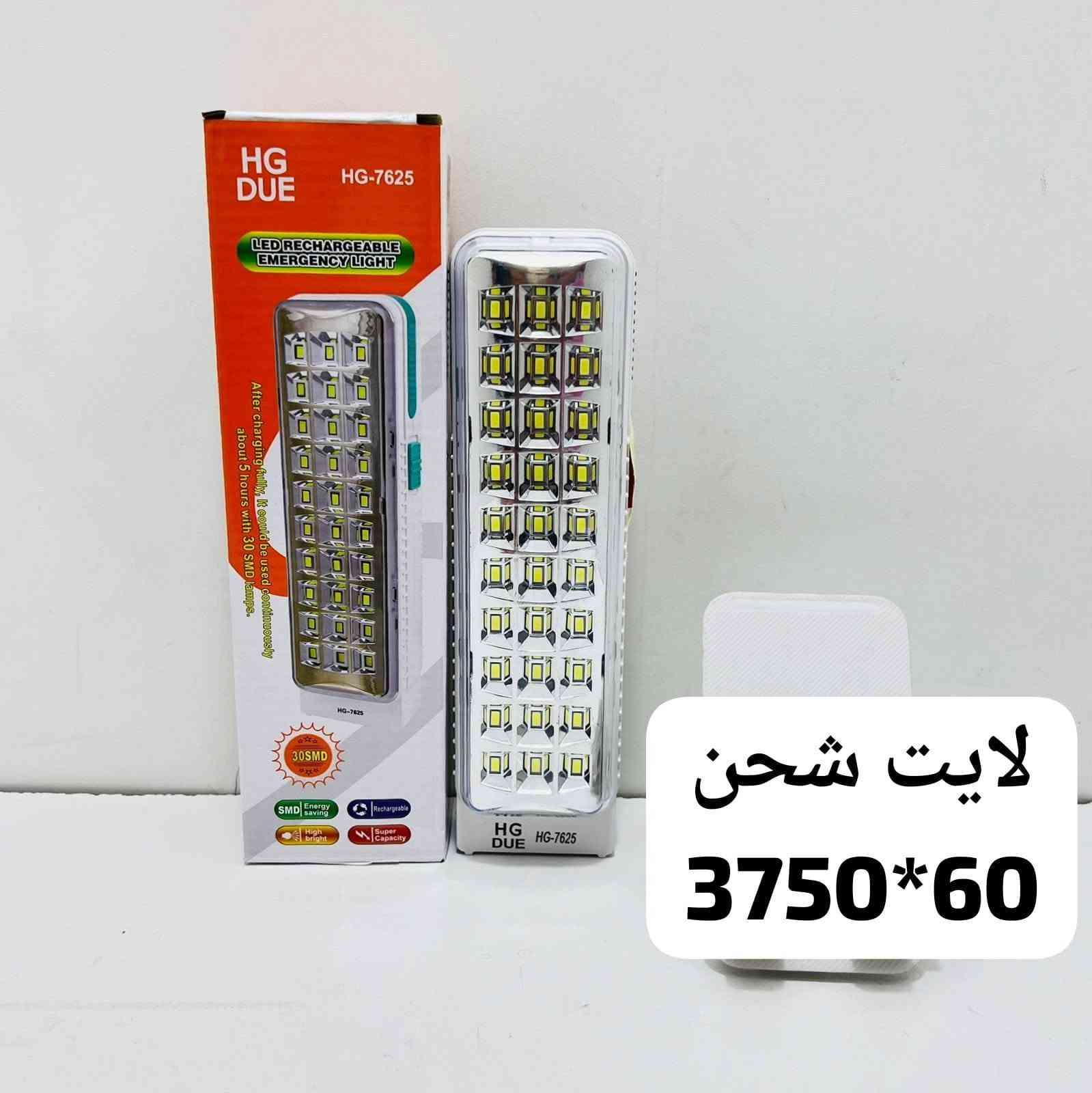جملة فقط   
متوفر توصيل جميع المحافظات 
https://chat.whatsapp.com/C4CCi0oGM8X7DlcHAtIS73?mode=gi_t


**إذا كنت صاحب هذا الإعلان وتريد حذفه لأي سبب، رجاءا أرسل رسالة إلى الدعم الفني**