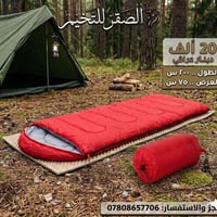 سليب باك • ديباج • خفيف الوزن