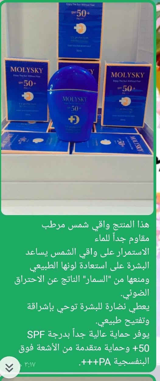 اللهم صل على محمد وال محمد وعجل فرجهم ياالله يارزاق بنات منتجات روعه ويبين مفعوله من الاسبوع الاول بشهادة الزبائن الي اخذو منهن والي تطلب مجموعة منتجات اله هديه منتج ويوجد توصيل وعروض وهدايا لعيونكم العرض موجود منا للعيد للحجز والاستفسار مراسلتي خاص وتدللون واتساب فقط متوفر***********
