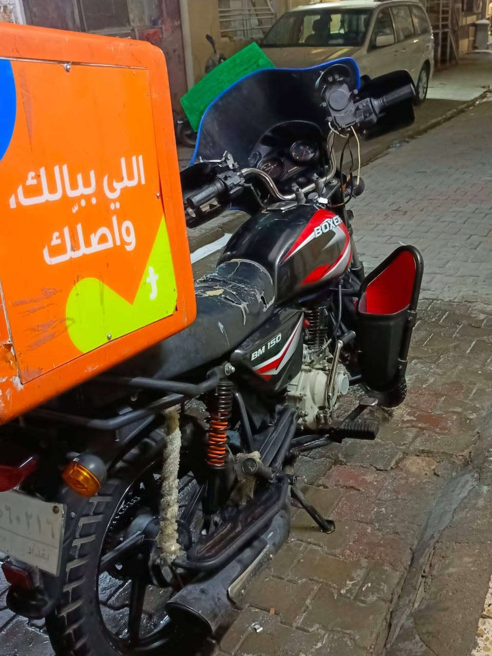 دراجه للبيع بوكسر موديل 2022 رقم وسنويه دراجه نضيفه بيهه نقص بس ذب دهن من قبق فوك السعر 1200 وبيهه مجال حك جيه مكاني بغداد العلاوي يم بانزين خانه الرقم ***********
(ملاحظه من عده صندوك )
كلشي شغال بيهه نكره سلف
