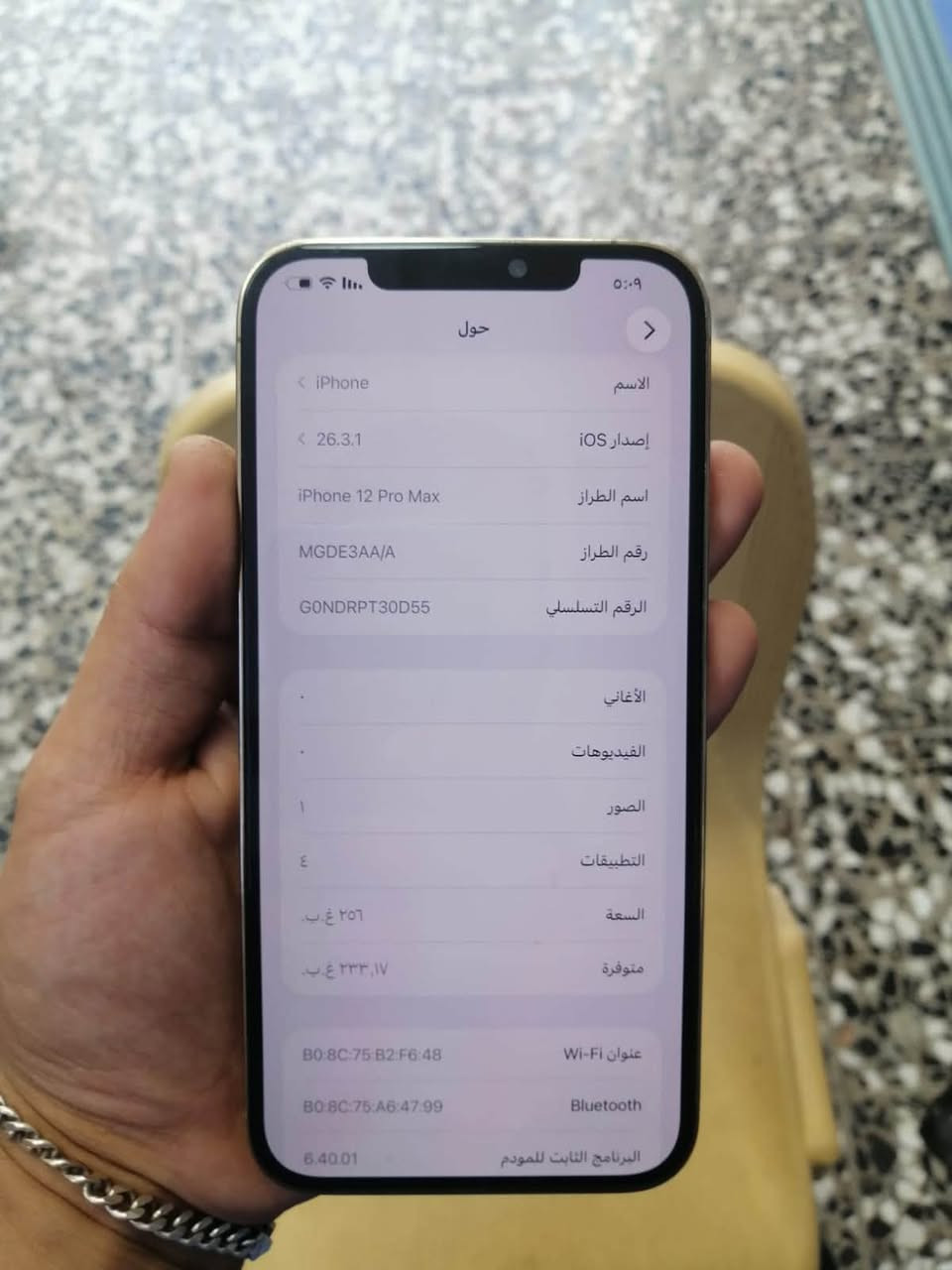 اسلام عليكم ١٢ برو ماكس جهاز بلادي مامفتوح ذاكرة 256 عنواني بغداد بلديات السعر ٥٠٠ الف ***********
