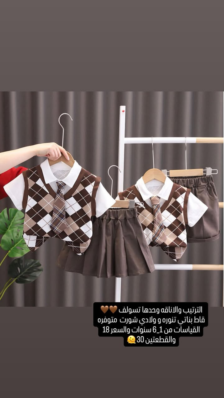 ملابس اطفال الخامات تجنن والاسعار جدا مناسبه 😍🧡


**إذا كنت صاحب هذا الإعلان وتريد حذفه لأي سبب، رجاءا أرسل رسالة إلى الدعم الفني**
