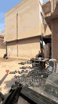 #شركة_الدر_العقاريه 
الصفحه الجديده 
 #القديمه_انغلقت 
من الاعمال المميزه الي نفذتها كوادرنا 
وابدعنا بيها😍 
***********📲
يتوفر واتساب 
التصميم_مجاناً👍🏻
