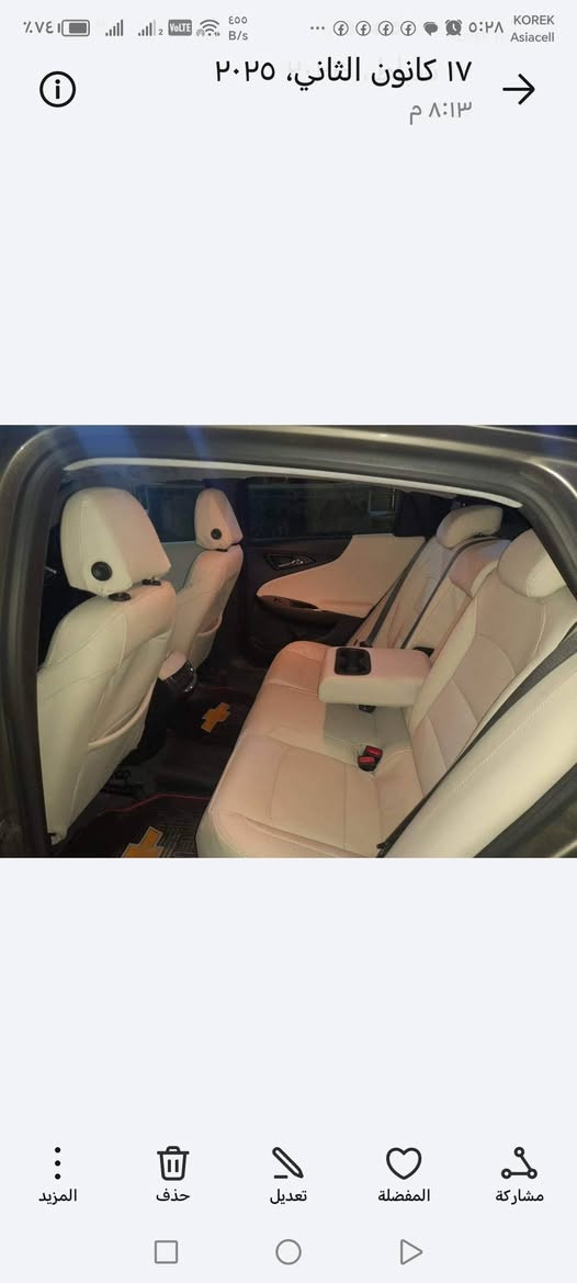 السلام عليكم ماليبو ٢٠٢٠ لون ذهبي  فئة LT مواصفات
١لايت زينون واوتو 

كشنات هيتر وجلد وكهربائية

تشغيل بصمة ابواب بصمة

تشغيل عن بعد
تحكمات ستيرن
كروز سرعة 
تبريد لمس وقطعتين ومنفصل
داخل كلا مغلف جلد 
ويل كب اصلي حجم ١٧

بجم كبس بدون ايرباك وبدون دواخل

ضررها قبغ صندوق وجاملغ خلف السايق

الصبغ كلير ٤ قطع مو هنا بامريكا بس كلير  سيارة نظيفة كلش

والسبارة سنوية لل٢٠٢٧ وباسمي اني 

صاحبها وبالحقيقة احلى من الصور  سعرها ١٢٥ وبيها مجال للاستفسار رقم موبايل ***********اسيا
