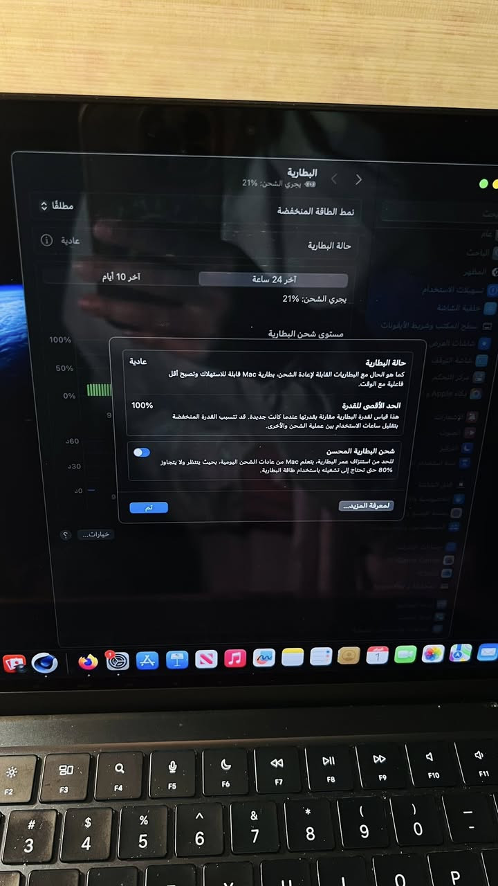 #ماك_بوك 
💻 MacBook Air M2 للبيع
• السعة: 256GB
• الحالة: جيدة جداً  ✨
• الاستخدام: قليل اخو الجديد 
• كلشي أصلي (شاحن + كرتون)
• بدون مشاكل 
• البطارية ممتازة 100‎%‎
سبب البيع اشتريته علمود اتعلم مونتاج وخرب واهسي من التعلم  وعفت الشغلة

السعر: 950


**إذا كنت صاحب هذا الإعلان وتريد حذفه لأي سبب، رجاءا أرسل رسالة إلى الدعم الفني**