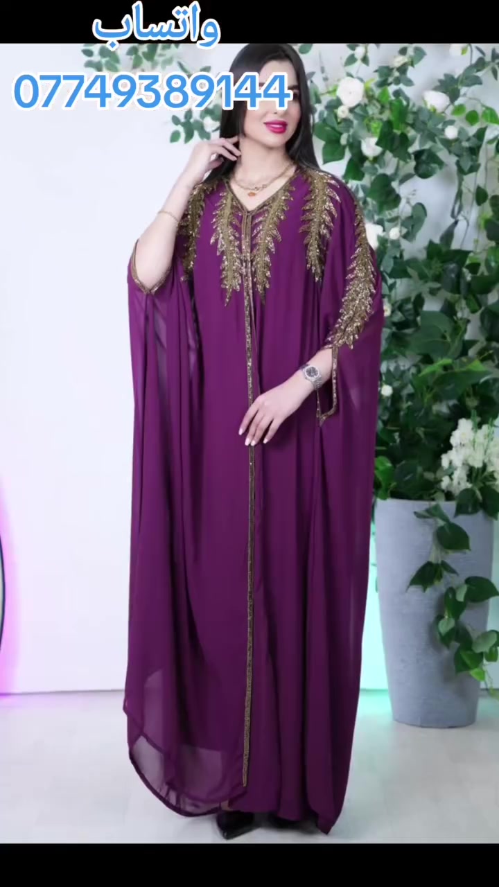 من رخصة الادمن 🌹🌹
للحجز والاستفسار مراسلة الصفحه لطفا


**إذا كنت صاحب هذا الإعلان وتريد حذفه لأي سبب، رجاءا أرسل رسالة إلى الدعم الفني**