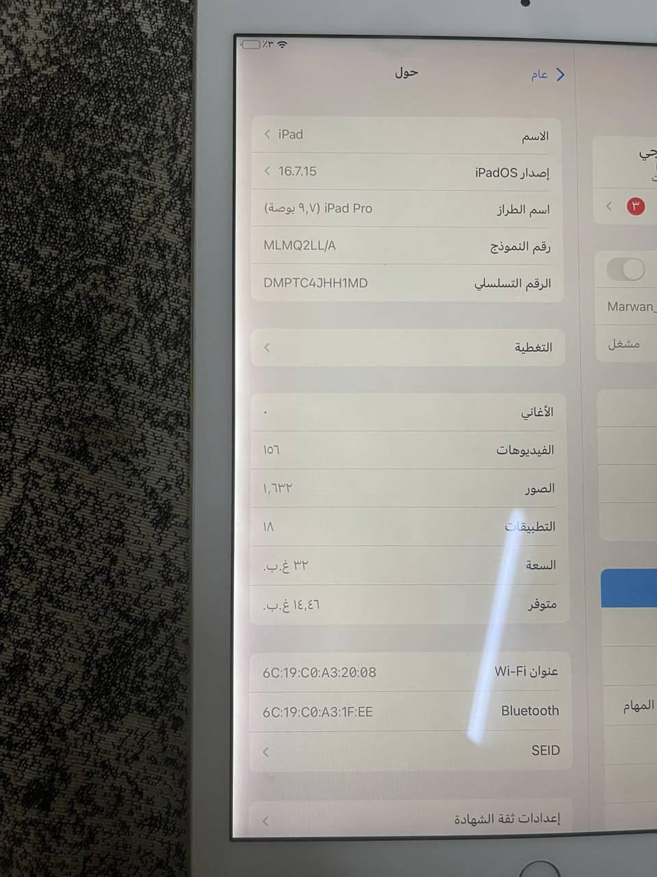 السلام عليكم 
ايباد برو للبيع جهاز كلش نضيف بس دكمه البصمه واكفه  يعني البصمه متشتغل باقي الجهاز كله شغال السعر 100الف 
***********
