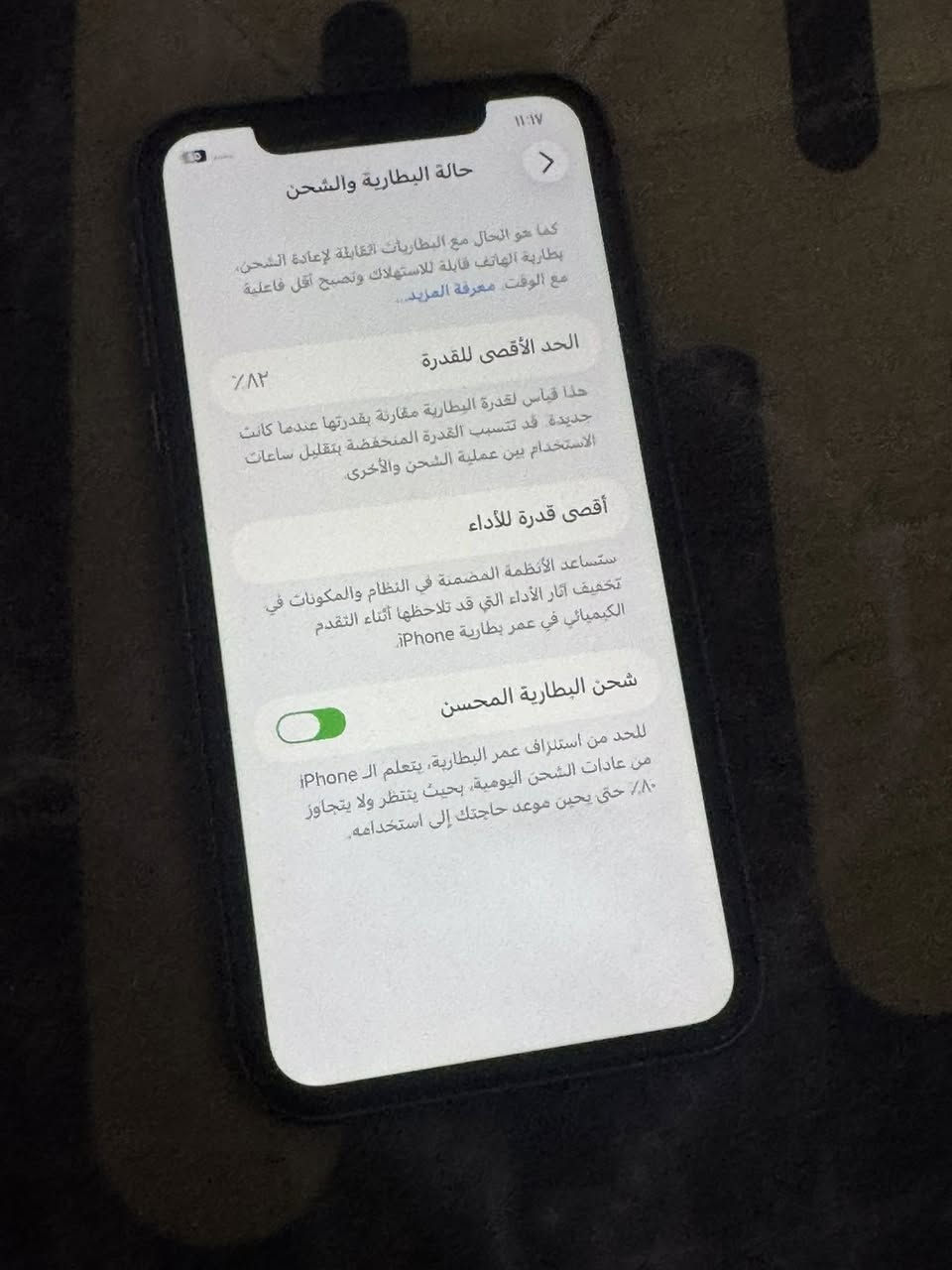 السلام عليكم
من رخصه الادمن 

ايفون 11 عادي

دلل خط نموذج M 

ذاكرة / 128

بطاريه / 82

الجهاز / مكفول عل فحص

لون / بنفسجي

المكان / بياع حي لعلام

***********

مراوس حسب القناعة
