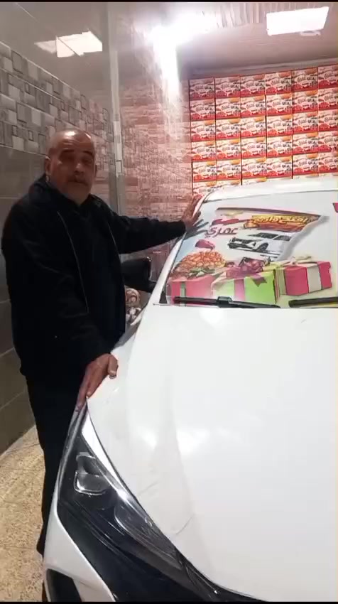 يتوفر جبس عمري محلات ابو عباس العباسي ***********
