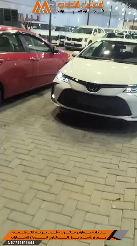 تـم البيع تويوتا كورولا موديـل 2025 .. شايفيين كل الخير 🌺🇮🇶


**إذا كنت صاحب هذا الإعلان وتريد حذفه لأي سبب، رجاءا أرسل رسالة إلى الدعم الفني**