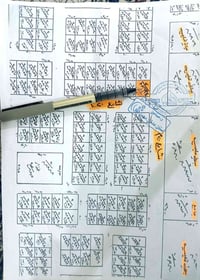 تربية الحر • ١٠٠م تجارية • سند باسمي