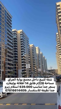 07816614409 للأستفسار واتساب