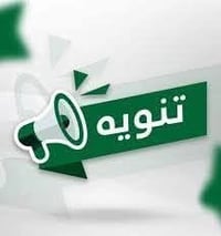 تركيب ستلايت • أقمار مجانية • بث مباشر