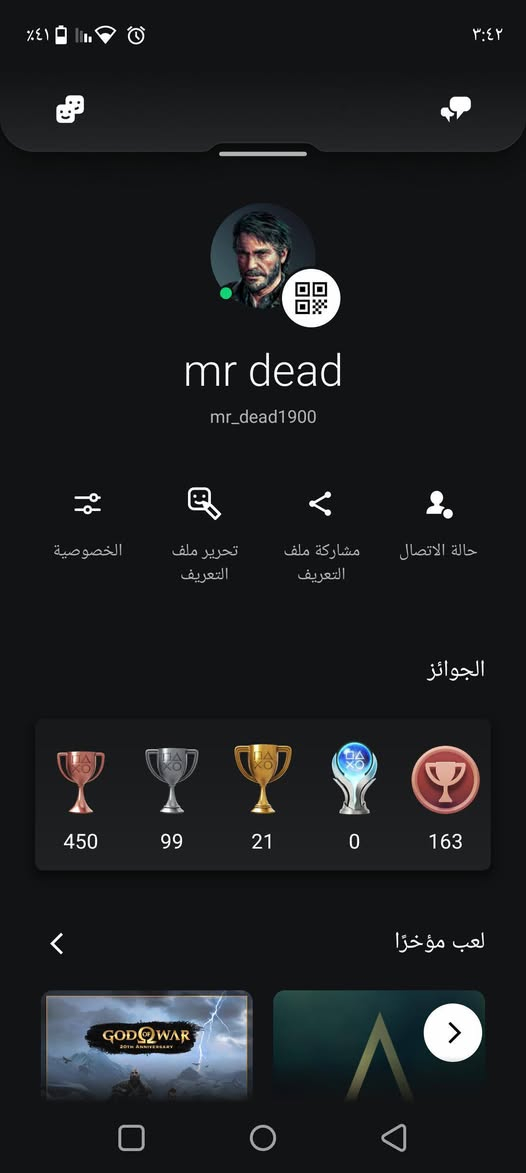 بلي فور اون لاين مع حساب كلش قوي وقرص فيفا للبيع ب 250 قفل اضافة الى 3 اجزاء ريزيدنت ايفل و god of war ما مذكورة وحساب مال العاب الاون باين مثل فورت نايت بي سكنات وشاحن نفس الشي للبقية مثل روكيت ليق ....مع يدة وريزدنت ايفل القرية


**إذا كنت صاحب هذا الإعلان وتريد حذفه لأي سبب، رجاءا أرسل رسالة إلى الدعم الفني**