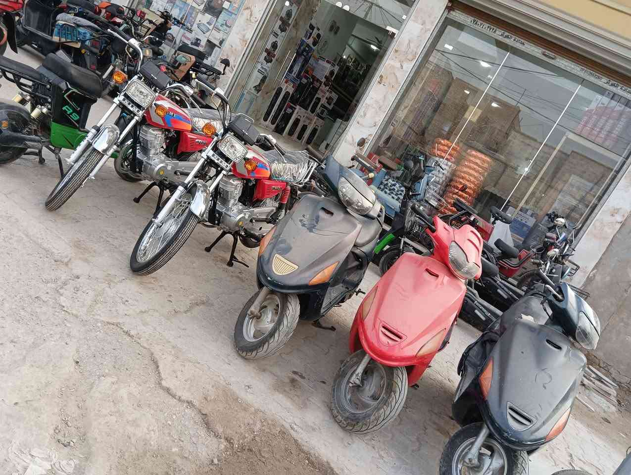 سلام عليكم تم وصول دراجات بأنواعه حاويه شرط
يوجد لدينا اقصاد 

يوجد لدينا اقصاد مقدمه أو بدون مقدمه اقصاد مريح

العنوان الديوانية قضاء الشاميه 

ضمانه عنوانه  

الإتصال 

 ***********
