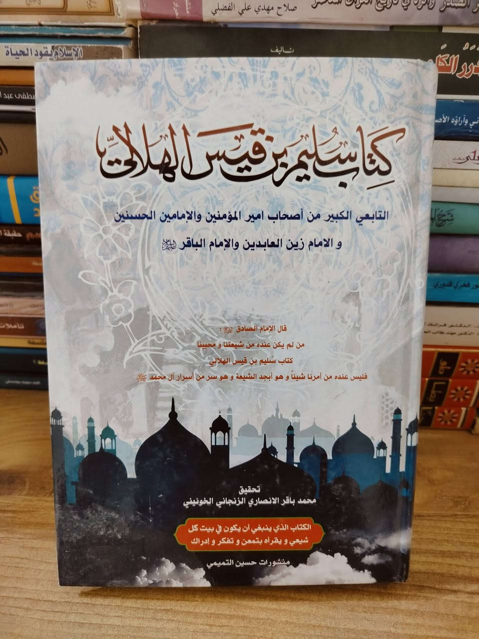 السلام عليكم
38 كتاب، العناوين امامكم بين دين وفسلفة وسياسة وتاريخ و الخ...
نضيفات بنسبة 90% وبعضهن جديد بعده 
مجموع سعرهن الاصلي ما يقارب 200 الف
اعرف ما ينباعن بنفس سعرهن 
لذلك انطيني سعر بيهن بما يستحقن وبما يرضي الله 

موجود توصيل


**إذا كنت صاحب هذا الإعلان وتريد حذفه لأي سبب، رجاءا أرسل رسالة إلى الدعم الفني**