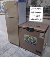 اغراض • للبيع • أكو توصيل