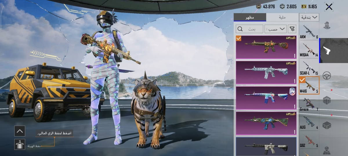 السلام عليكم حساب ببجي للبيع 
مستوى الحساب 76
مستوى السكنات 64
بيه 43 سلاح يتطور (4 ام فور ,)
والباقي مثل ما موضح في الصور
لمعرفة السعر مراسلة خاص


**إذا كنت صاحب هذا الإعلان وتريد حذفه لأي سبب، رجاءا أرسل رسالة إلى الدعم الفني**