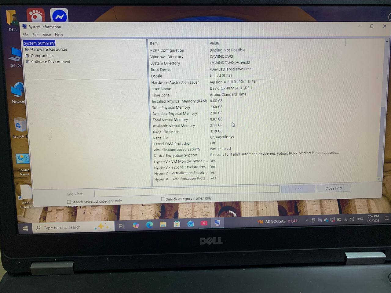 السلام عليكم لابتوب ديل باله  المواصفات بل صورة 
سعر قيم بما يرضي الله معرف شكد يجيب مكاني حي البكر موصل لتواصل ***********
