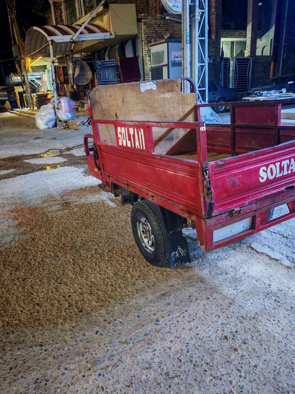 ستوتة صلطان 2015
محرك متي ار الشراي يتصل ***********
