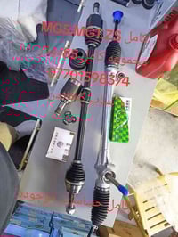 كلار • منطقة صناعية • توصيل