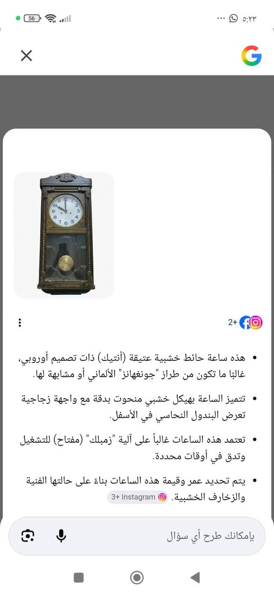 ساعه قديمه ومتروكه للبيع


**إذا كنت صاحب هذا الإعلان وتريد حذفه لأي سبب، رجاءا أرسل رسالة إلى الدعم الفني**
