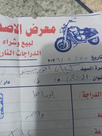 رمبه استخدام ١٢ يوم ٠٧٨٢٦٩٤٢٥٣٦ ٨٥٠