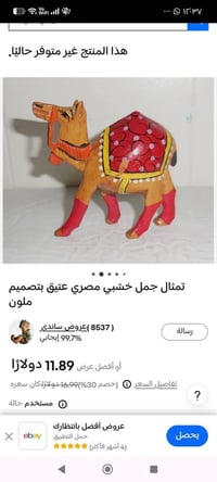 تماثيل جمال • خشب مصري • نحت يدوي