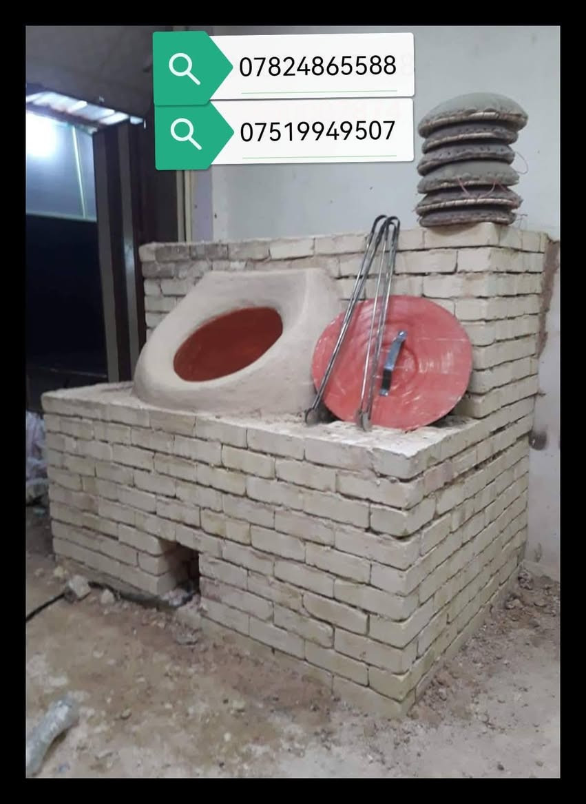 ((مؤمل الكوفي))((*********** 

لبيع وبناء التنانير جميع الأحجام 

وعمل تنانير شوي الأسماك و تنانير المندي

 وتجهيزات المخابز وآلافران والمطاعم (جمله مفرد) 

#معمل مومل الكوفي الاستفسار والاتصال ***********
