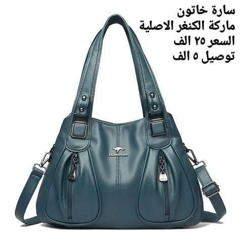 حقائب الكنغر الاصلية مطابق للصورة 100٪


**إذا كنت صاحب هذا الإعلان وتريد حذفه لأي سبب، رجاءا أرسل رسالة إلى الدعم الفني**