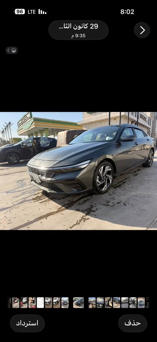 سلام عليك
امراوس مراوس امراوس فقط بدوج 2016-2017-2014–2015 
النترا 2024 لمتد فول واحد على واحد حادث مرفوق بل منشور ماشية 18الف ترقيم قبل شهر السيارة احلا من صورة تخبل مال جناي فقط مراوس رقم ‭
مكاني بغداد.   

‭0772 674 8393‬
