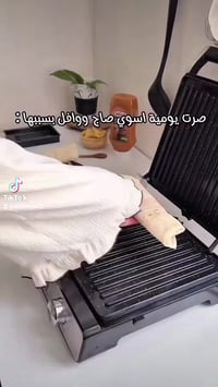 كابسة صاج • وافل • امبليوم