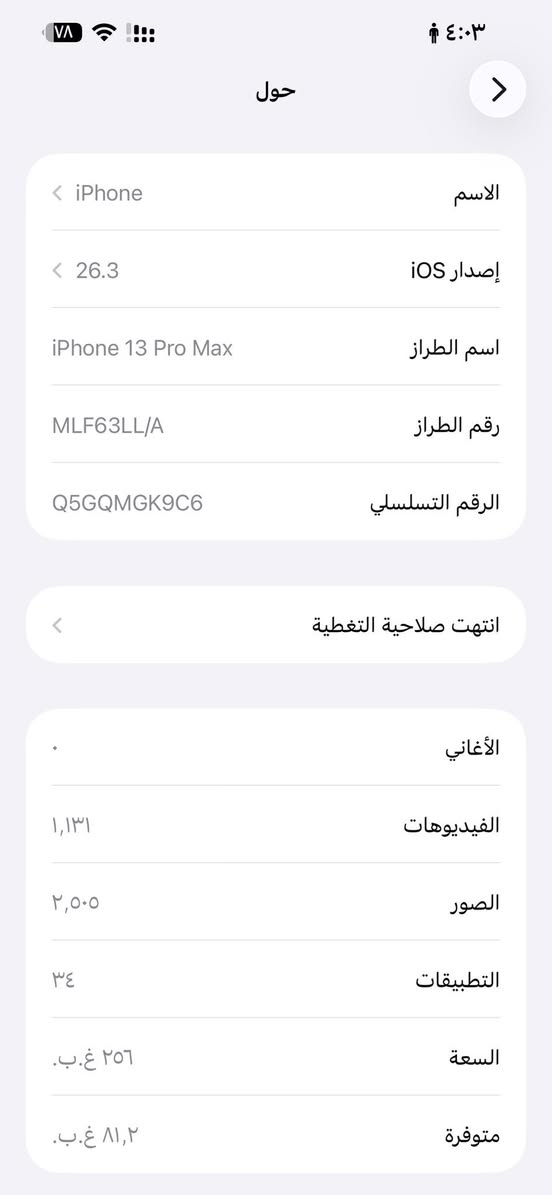 قيم واذا مو شراي لاتكسر بل سعر تحياتي ❤️+نضافه ١٠٠/١٠٠


**إذا كنت صاحب هذا الإعلان وتريد حذفه لأي سبب، رجاءا أرسل رسالة إلى الدعم الفني**