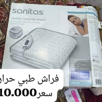 متوفر توصيل الكل العراق رقمي07732695556