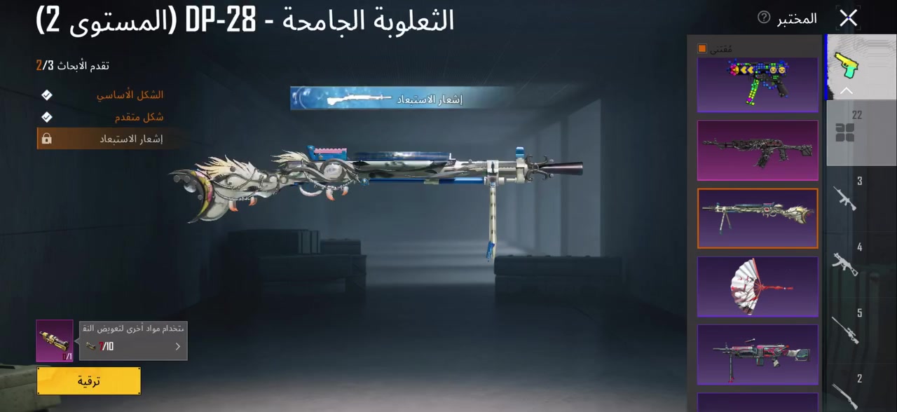 للبيع الف 65مكاني كركوك تعامل وجة لوجة حساب ربط فيس بوك نظيف 22سلاح


**إذا كنت صاحب هذا الإعلان وتريد حذفه لأي سبب، رجاءا أرسل رسالة إلى الدعم الفني**